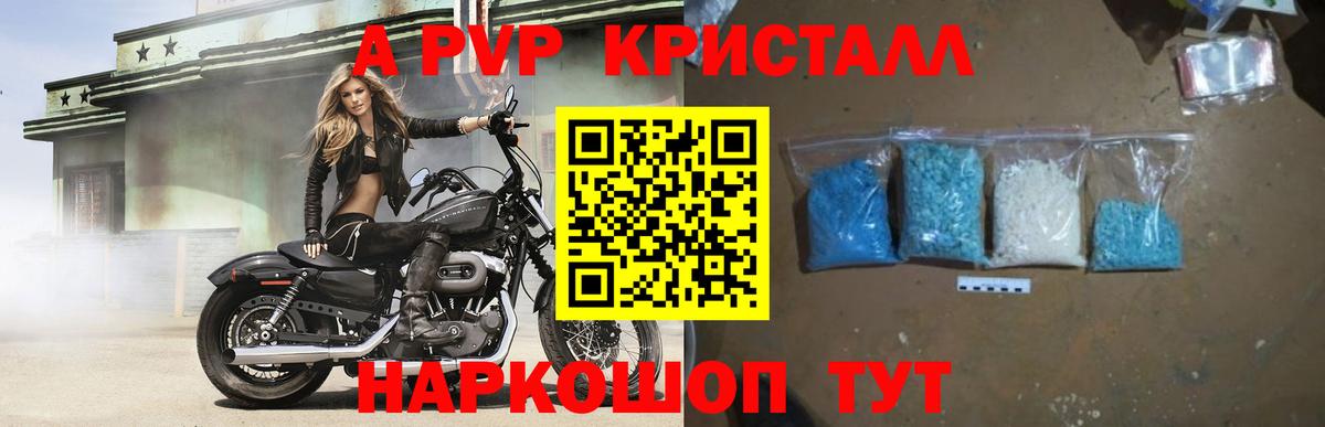 A PVP СК  A-PVP СК КРИС  A-PVP крисы CK  Стрежевой  Вход с VPN 