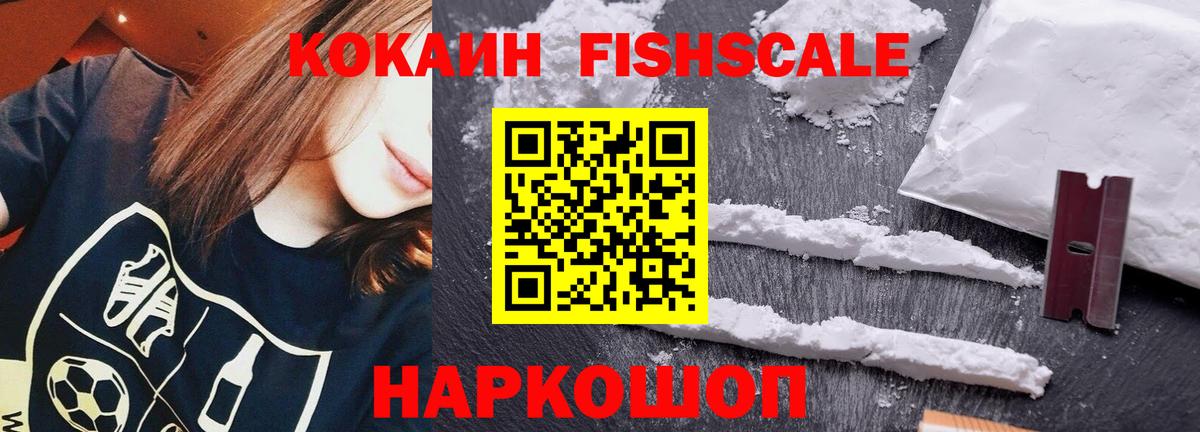 КОКАИН Перу Стрежевой
