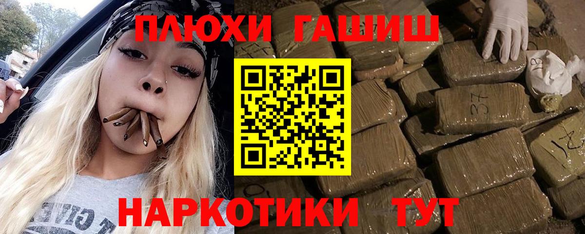 Гашиш Изолятор Стрежевой
