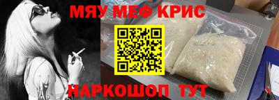 крисы Бугуруслан
