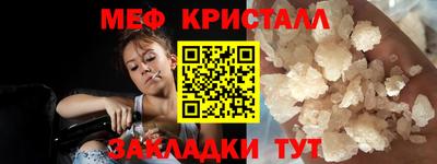 крисы Бугуруслан