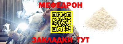 крисы Бугуруслан