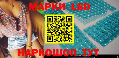 ГАЛЛЮЦИНОГЕННЫЕ ГРИБЫ Будённовск