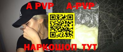 крисы Бугуруслан