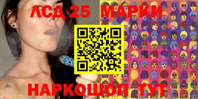 ГАЛЛЮЦИНОГЕННЫЕ ГРИБЫ Будённовск