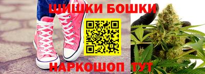 ГАЛЛЮЦИНОГЕННЫЕ ГРИБЫ Будённовск