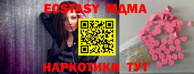 ГАЛЛЮЦИНОГЕННЫЕ ГРИБЫ Будённовск