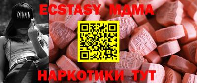 крисы Бугуруслан