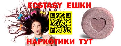 крисы Бугуруслан
