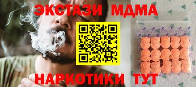 крисы Бугуруслан