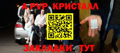 крисы Бугуруслан