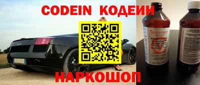 ГАЛЛЮЦИНОГЕННЫЕ ГРИБЫ Будённовск