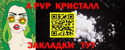 ГАЛЛЮЦИНОГЕННЫЕ ГРИБЫ Будённовск