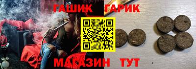 ГАЛЛЮЦИНОГЕННЫЕ ГРИБЫ Будённовск