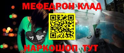 ГАЛЛЮЦИНОГЕННЫЕ ГРИБЫ Будённовск