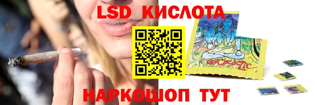 Стрежевой  Лсд 25 экстази ecstasy  ЛСД экстази ecstasy  Вход с VPN 