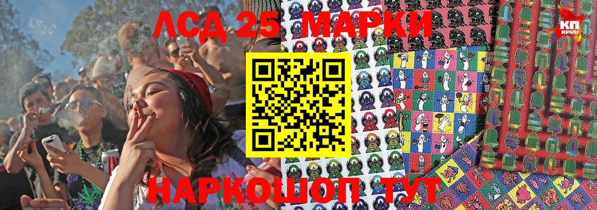 Марки N-bome 1500мкг  Вход с VPN  Марки N-bome  Стрежевой  Марки N-bome 1500мкг 