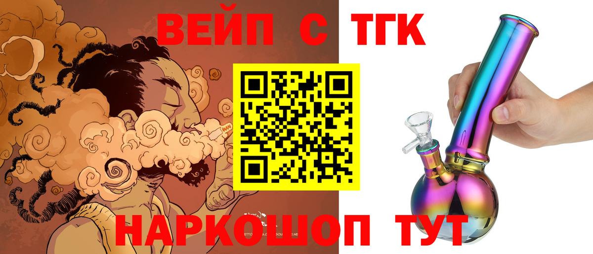 Дистиллят ТГК Wax Стрежевой