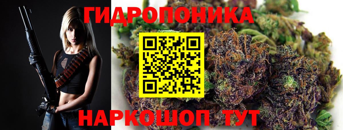 Марихуана марихуана Стрежевой