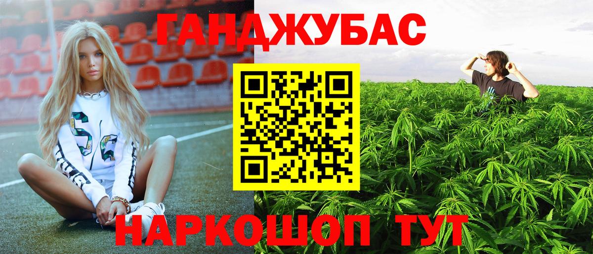 Каннабис марихуана  Вход с VPN  Бошки Шишки THC 21%  Каннабис ГИДРОПОН  Стрежевой 